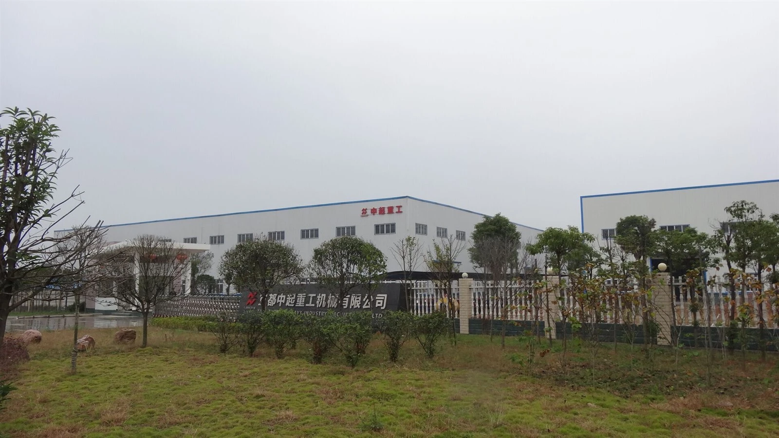 Machinery Yidu Sinohi Co., בעמ